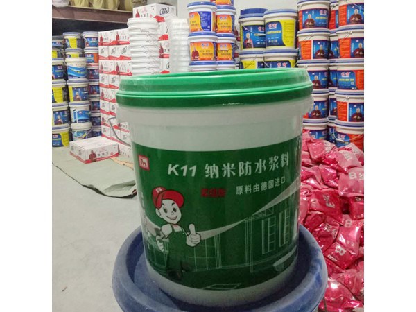 K11納米防水漿料